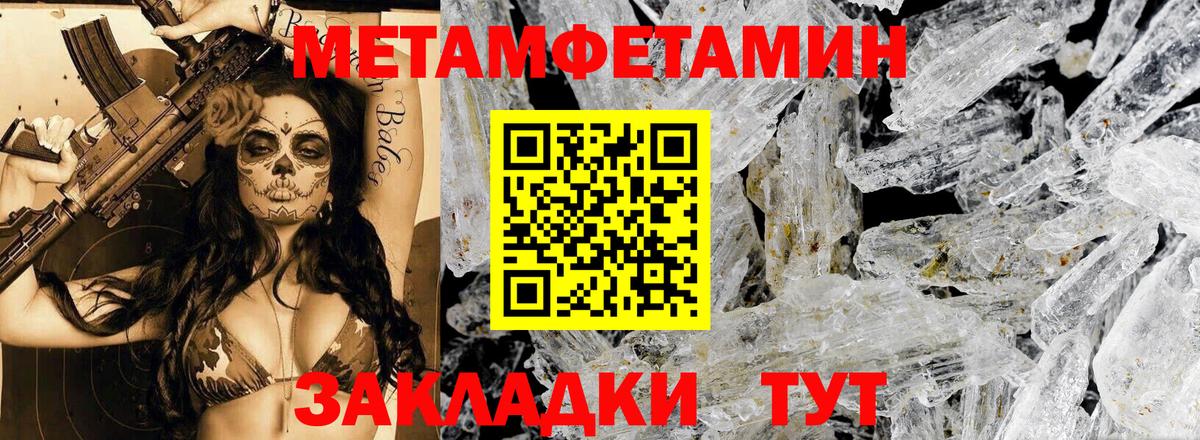 Amphetamine 97% Елизово