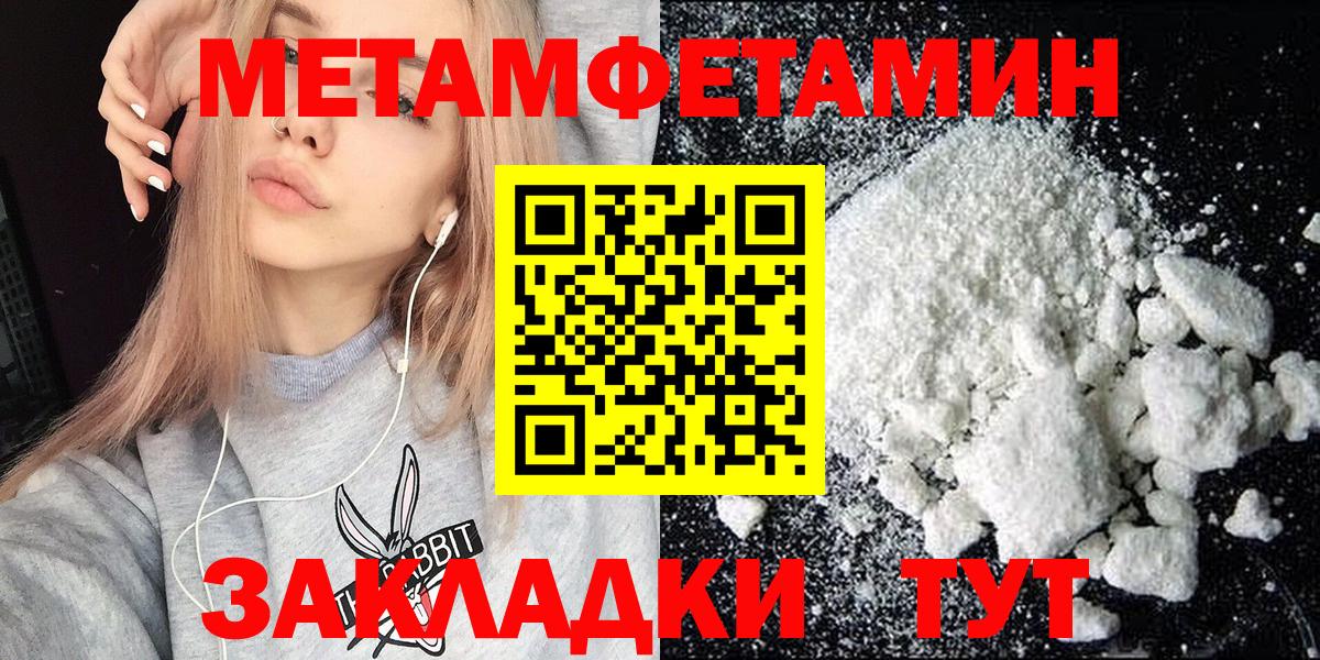 МЕТАДОН Елизово