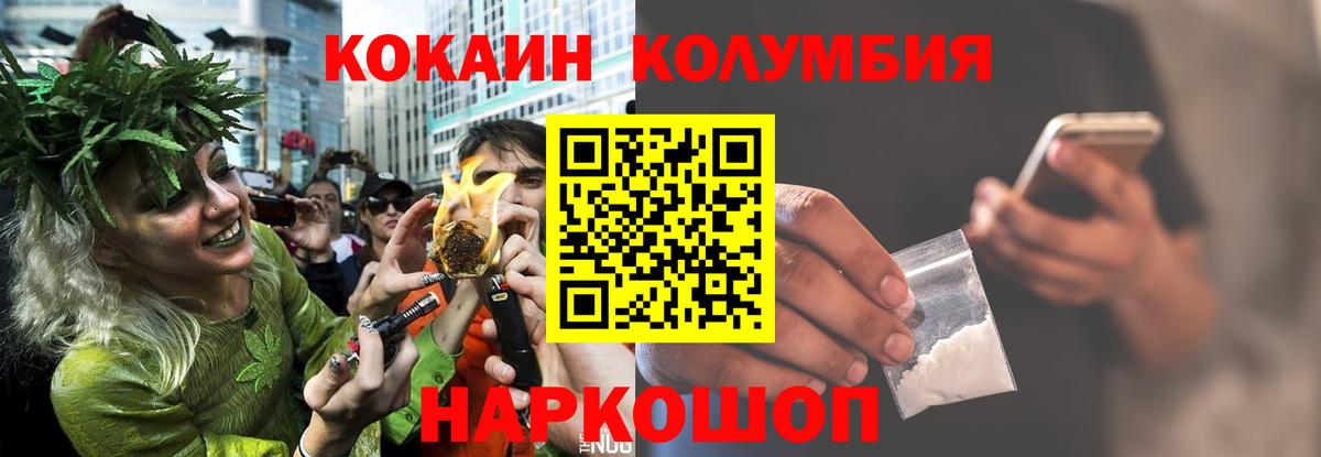 Cocaine 99% Елизово