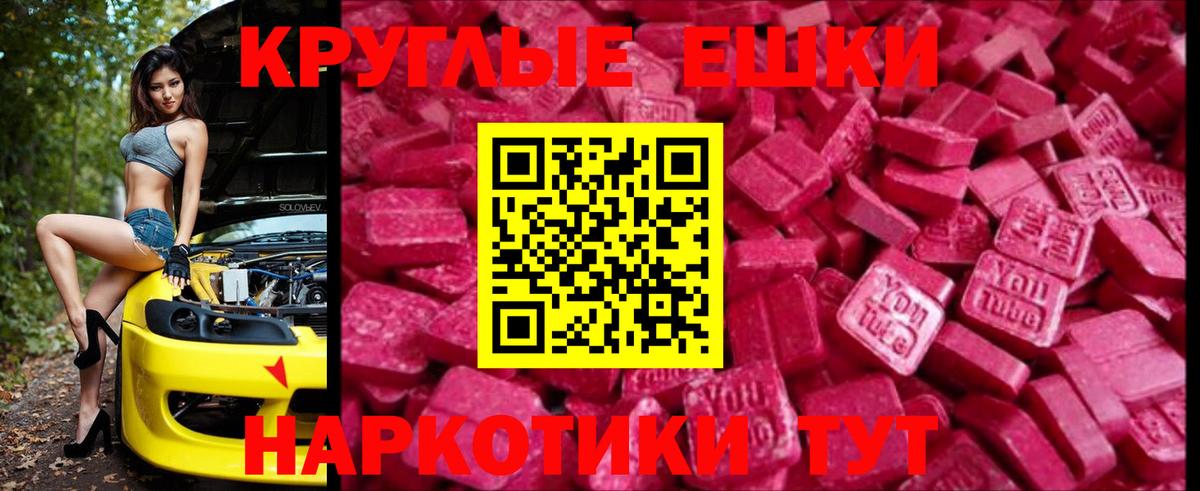 ЭКСТАЗИ Cube Елизово