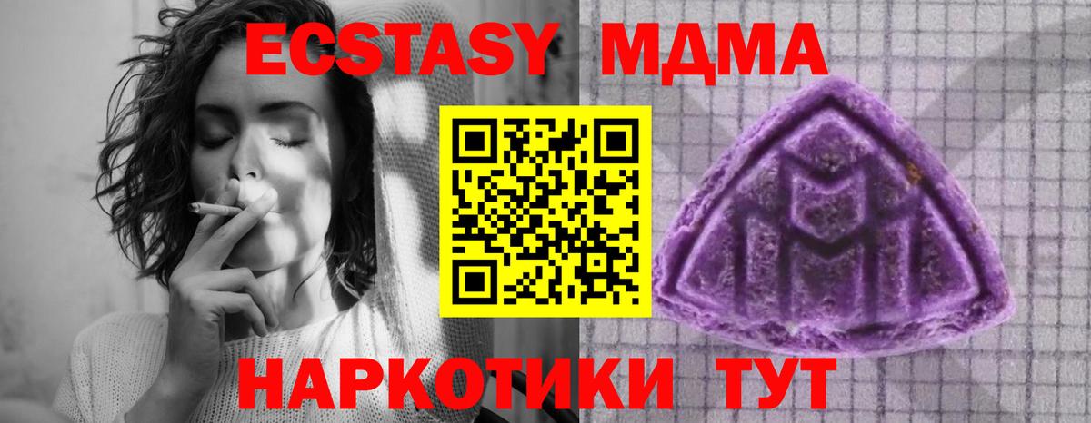 Ecstasy 250 мг  Экстази бентли  Вход с VPN  ЭКСТАЗИ  Елизово 