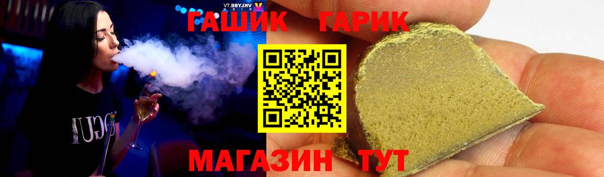 наркота  ГАШ Ice-O-Lator  ГАШ  Вход с VPN  Елизово  Гашиш убойный 