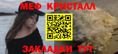 прущие крисы Мариинск