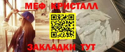 ALPHA-PVP Малоярославец