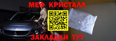 прущие крисы Мариинск