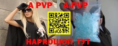 прущие крисы Мариинск