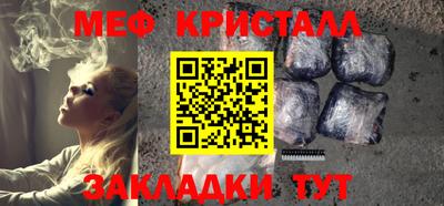 прущие крисы Мариинск