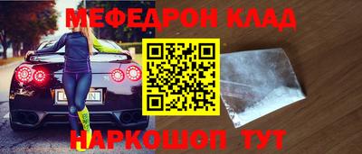 MDMA Малгобек