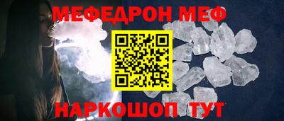 MDMA Малгобек