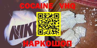 MDMA Малгобек