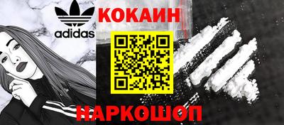 MDMA Малгобек