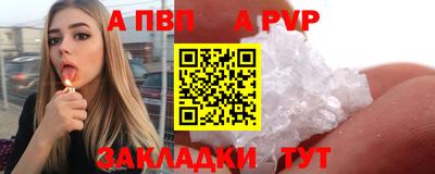 прущие крисы Мариинск