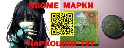 прущие крисы Мариинск