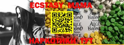 MDMA Малгобек