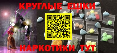 MDMA Малгобек