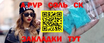 прущие крисы Мариинск