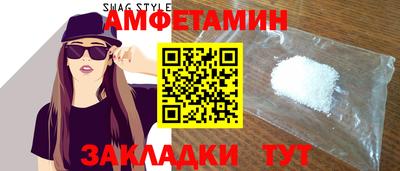 ALPHA-PVP Малоярославец