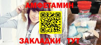 прущие крисы Мариинск