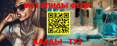 прущие крисы Мариинск