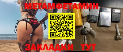 MDMA Малгобек
