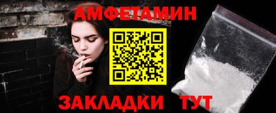 прущие крисы Мариинск