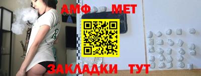 прущие крисы Мариинск