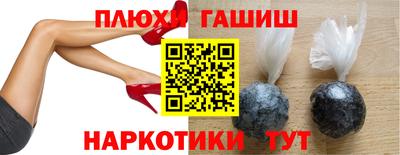 прущие крисы Мариинск