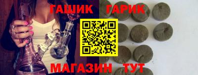 прущие крисы Мариинск