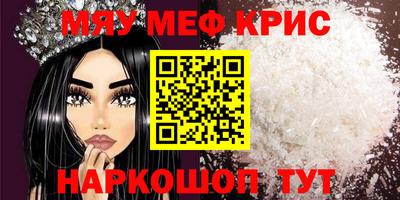 MDMA Малгобек