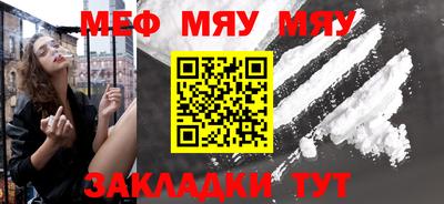 ALPHA-PVP Малоярославец