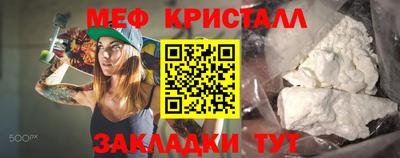 прущие крисы Мариинск