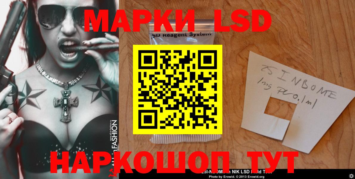 LSD-25 экстази ecstasy  Вход с VPN  Елизово  LSD-25 экстази ecstasy 