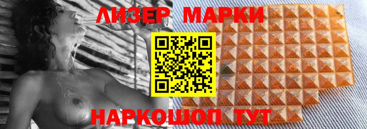 Лсд 25 экстази ecstasy Елизово