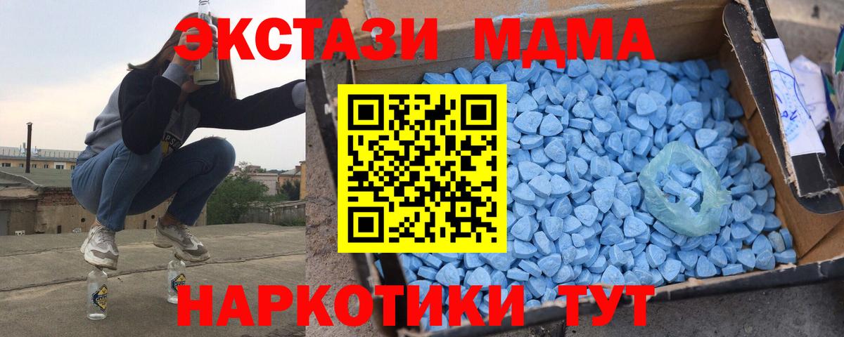 MDMA Molly  MDMA crystal  Вход с VPN  Елизово 
