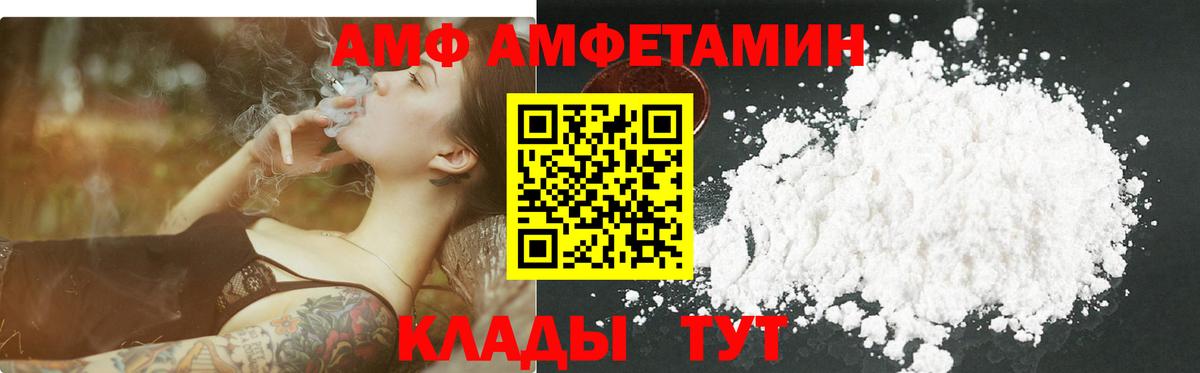 МЕТАМФЕТАМИН винт  Вход с VPN  Елизово  МЕТАМФЕТАМИН винт 