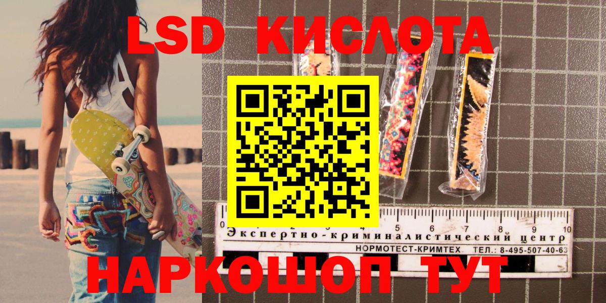 Марки N-bome  Наркотические марки 1,5мг  Вход с VPN  Елизово 