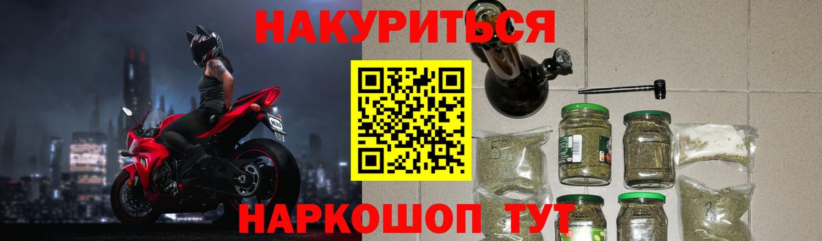 Марихуана планчик  МАРИХУАНА конопля  Шишки марихуана тримм  Елизово  Вход с VPN  МАРИХУАНА AK-47 